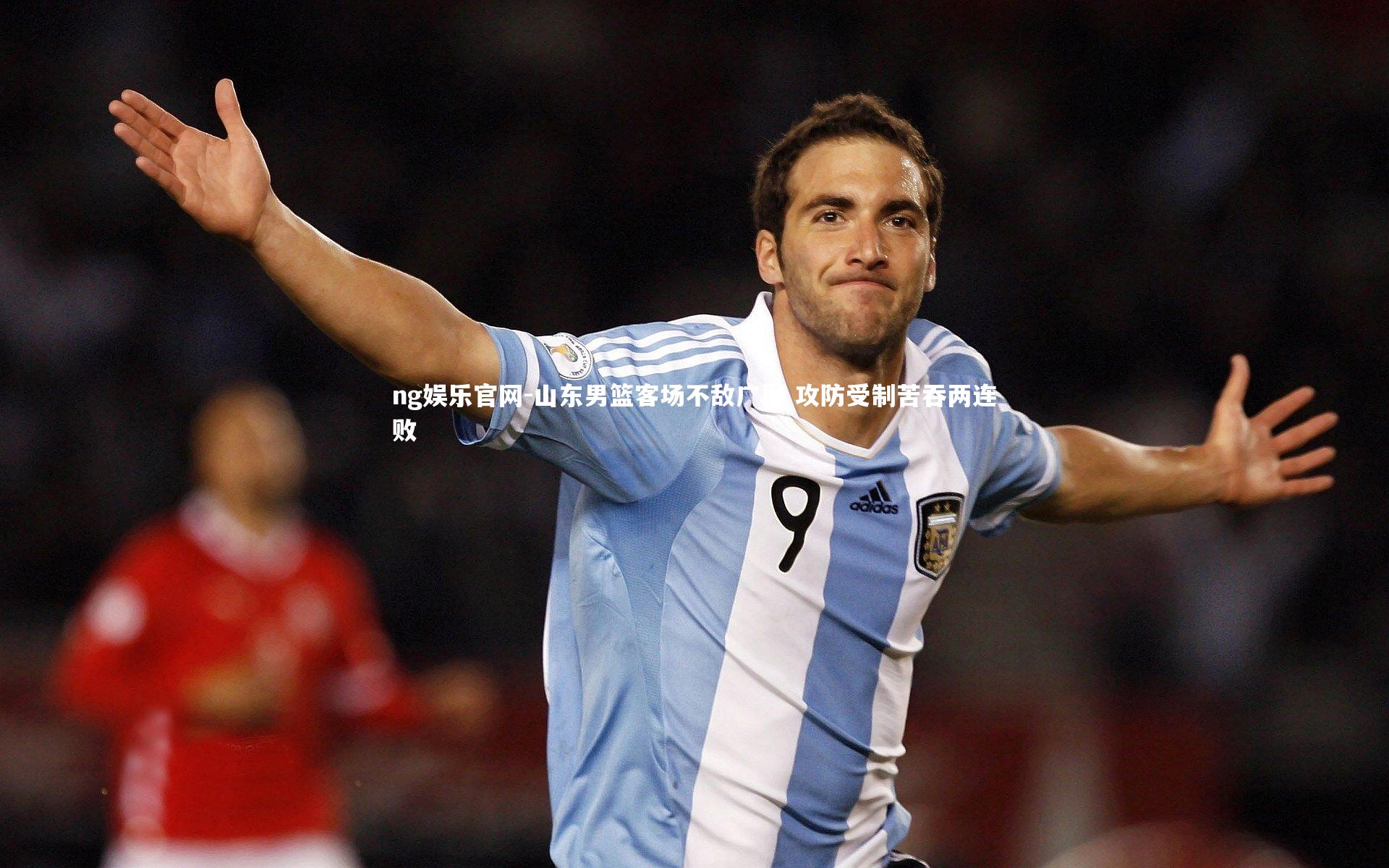 山东男篮客场不敌广厦 攻防受制苦吞两连败