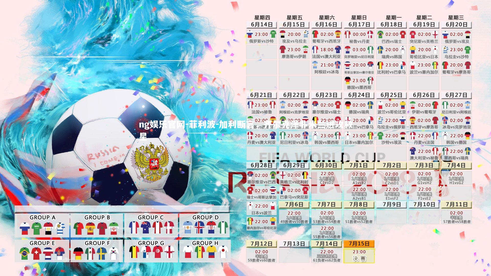 ng娱乐官网-菲利波-加利断言，齐尔克泽非米兰进攻救星