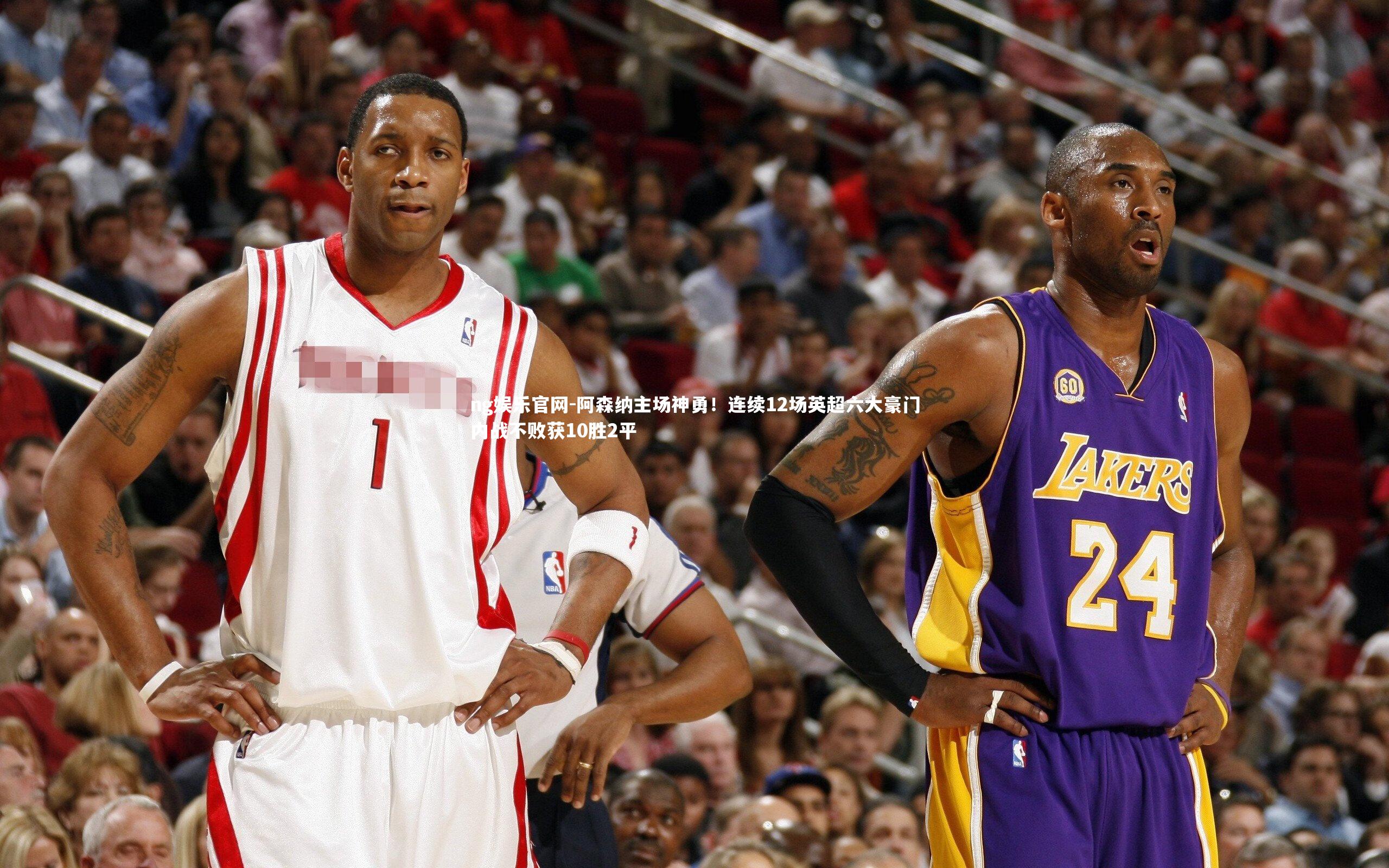 阿森纳主场神勇！连续12场英超六大豪门内战不败获10胜2平